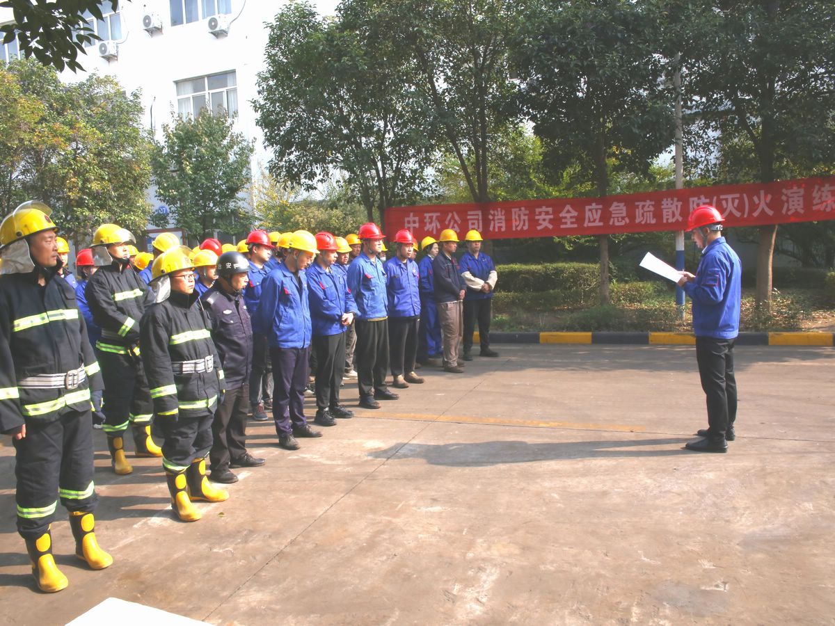 taptap开展2024年秋冬季消防安全应急演练.jpg